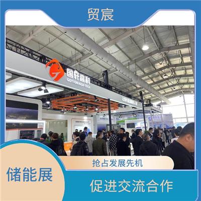 2023储能材料展览会] 助力开拓全新商机 易获得顾客认可