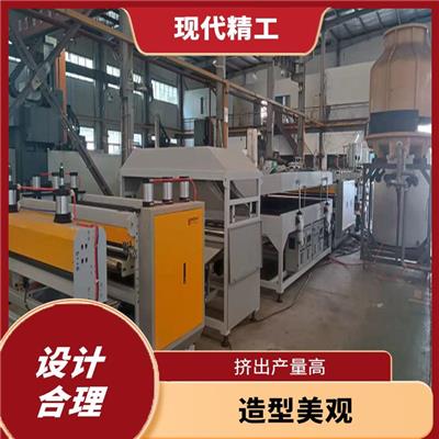 共挤中空板生产线 性能稳定 挤出产量高