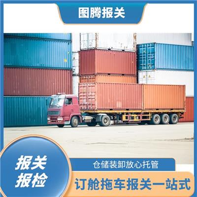 双清包税 深圳盐田纺织品代理报关公司