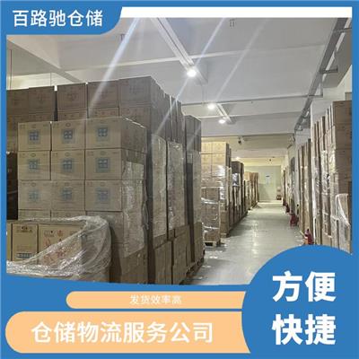 西宁仓储外包托管 电商仓储物流配送 装载量大 省时省心