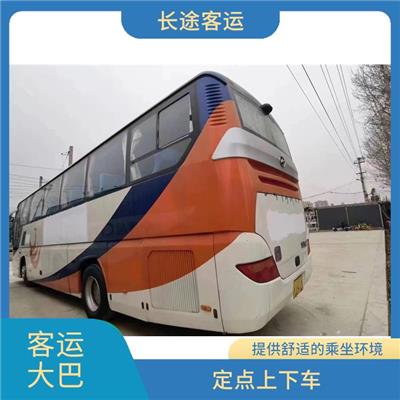 天津到南通的客车 确保乘客的安全 能够连接城市和乡村