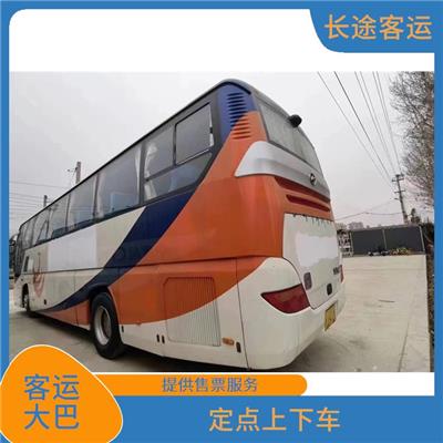 廊坊到清远直达车 能够连接城市和乡村 方便乘客出行