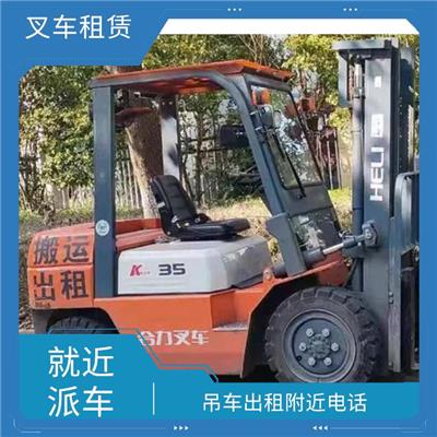 大庄桥出租叉车电话 吊车租赁价格 租期灵活 长租短租都可以