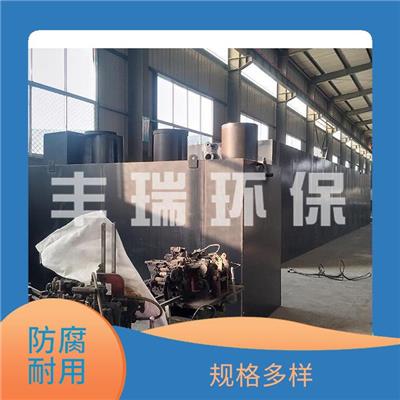 污水处理成套设备 聊城生活污水处理设备厂 操作简单