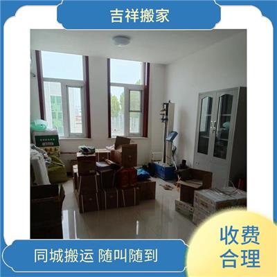 郑州周边企业长途搬家 钢琴搬运价目表 单位搬迁服务