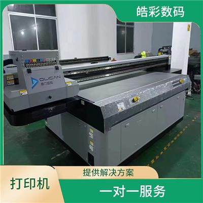 汕尾二手鼎力UV2513平板打印机回收价格 全程一对一服务