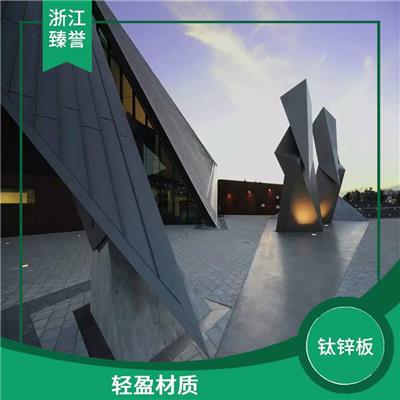 钛锌合金屋面板 防腐蚀性好 钛锌板建筑