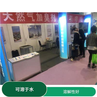 郑州四氢噻吩 有着特殊的硫醚气味 四氢噻吩价格