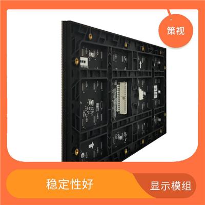 临沧LED电子屏厂家 易于维护 使用寿命较长