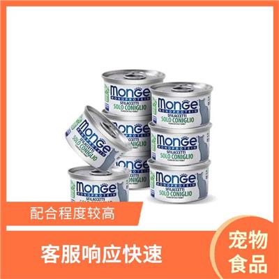 上海机场进口宠物食品清关 客服响应快速 保证宠物食品的安全性