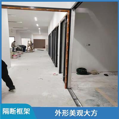铝合金框架玻璃隔断 适合整体布局 高强度耐冲击