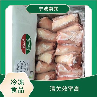 深圳进口冻牛肉进口报关常见问题 经验丰富 速度快 手续简便