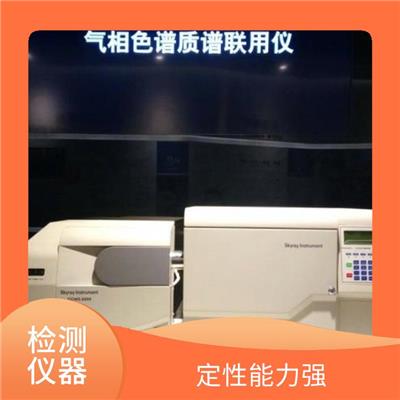 ROHS2.0分析仪 定性能力强 结构轻巧而坚固