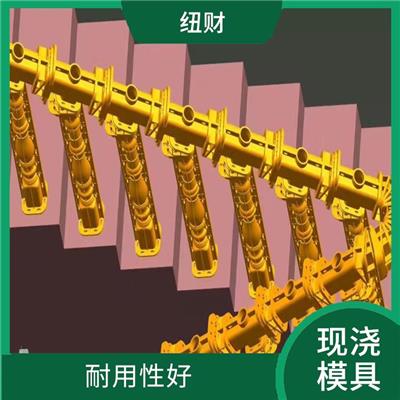 楼梯扶手现浇模具报价单 耐用性好 耐久性好