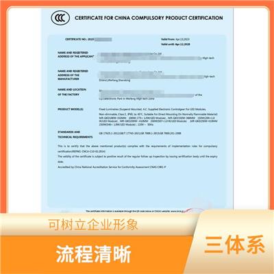乌鲁木齐三标管理体系 什么是aaa认证 申请须知