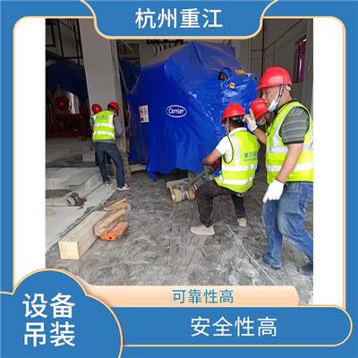 上城区大件物品吊装公司 设备搬迁电话