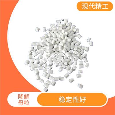 可降解塑料原料 稳定性好 降解环境限制小