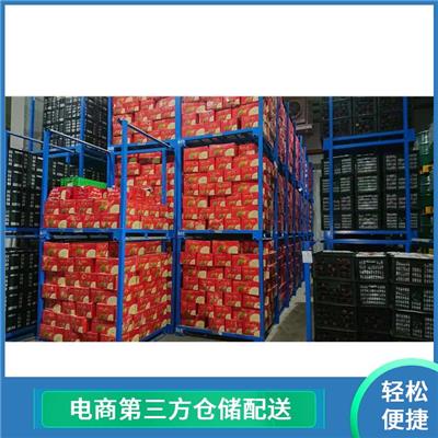 管城区电商仓储一件代发费用 一站式服务配送 发货效率高