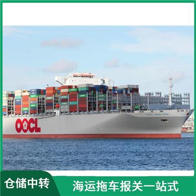 深圳到梅尔辛的海运联系方式 方便快捷省心省力