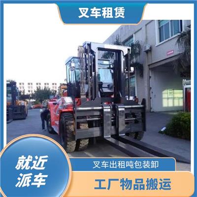 通州次渠大型叉车出租 吊车叉车租赁