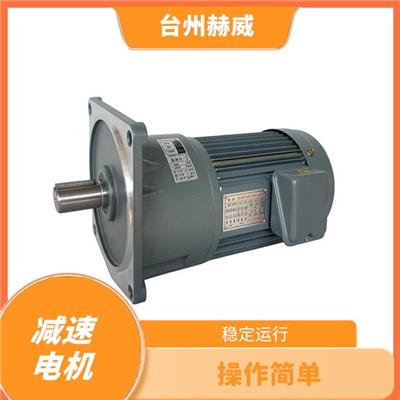 微型减速电机 结构紧凑 体积小 可靠性高