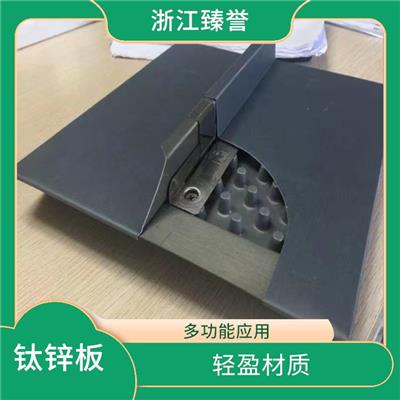 钛锌板墙面 钛锌板 规格种类多