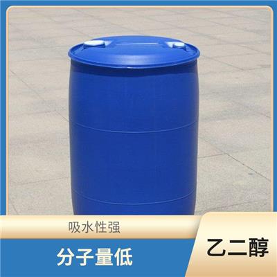 二乙氨基乙醇 性质活泼 山东乙二醇货优**