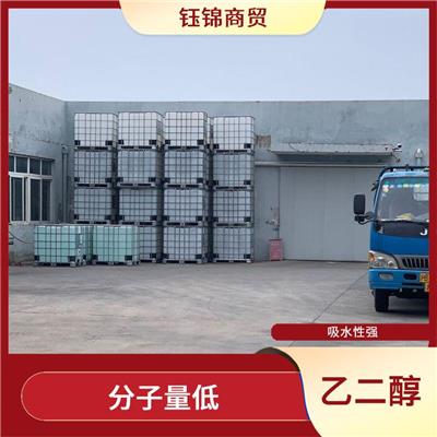 eg乙二醇 可以与水混溶 山东乙二醇价格行情