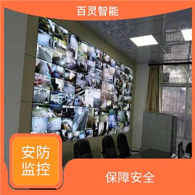 云浮安防监控系统 高清画质 多通道监控