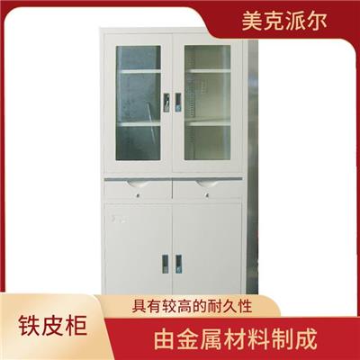 铁皮文件柜厂家 支持定制 天津办公室铁皮柜厂家