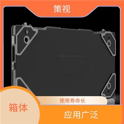 楚雄配电箱定制 均匀亮度 使用寿命长