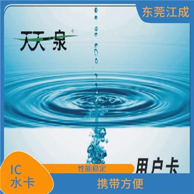 潮州售水机IC水卡定制电话