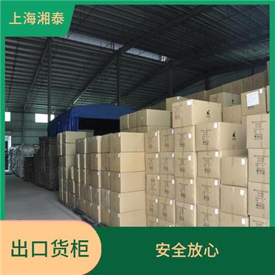 出口迪拜海运拼箱要多少运费