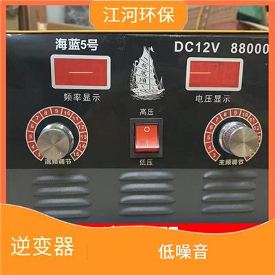 内蒙古超声波逆变器价格 安全可靠 携带轻便