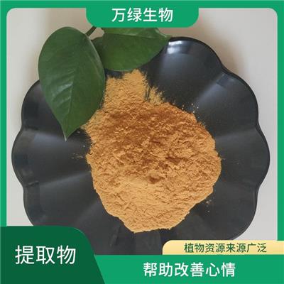 含有较丰富的生物活性成分 常见的中药材食材 苦瓜提取物