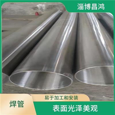 具有较高的强度和硬度 不锈钢焊管厂家