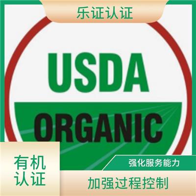 湖北**认证申请流程 提高顾客满意度