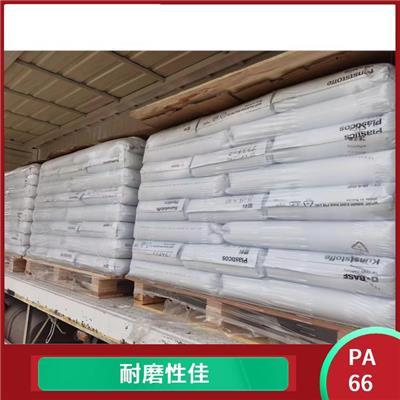 德国巴斯夫 PA66 A3HG5 A3K BK 耐磨性佳