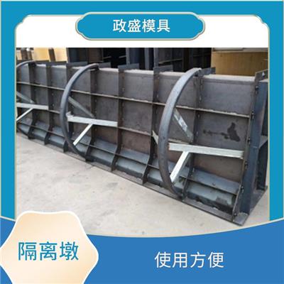 德阳隔离墩模具 结构稳定 通常采用分离式结构
