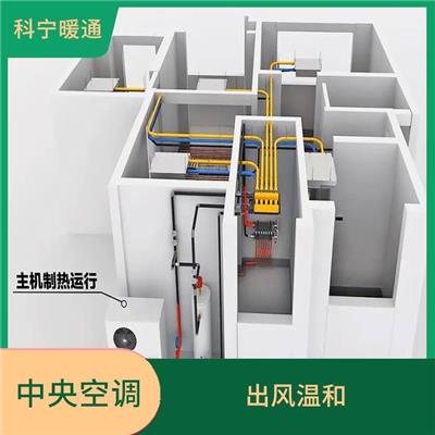 日立两联供中央空调 舒适度高 设计自由度高