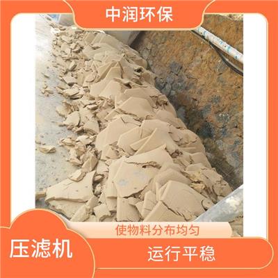 高干压滤机厂家 驱动力大 结构刚度大