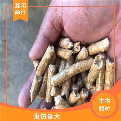 伊春锅炉环保燃料 清洁卫生