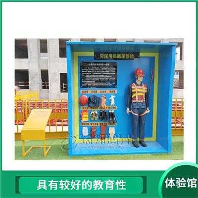 遂宁工地VR体验区厂家