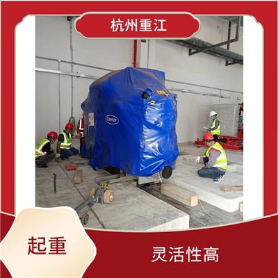 留下工厂搬迁公司 大型设备起重 服务文明