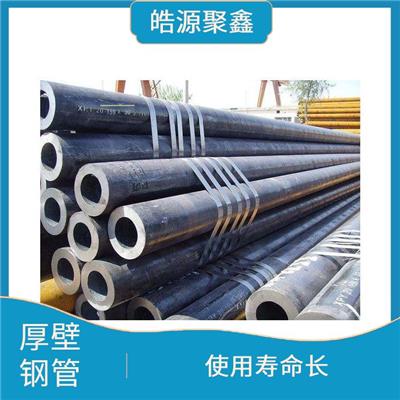 厚壁钢管厂商 生产效率高 克孜勒苏柯尔克孜厚壁钢管