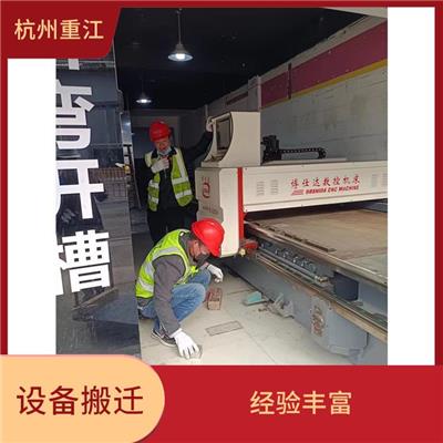乔司重型机器机械设备吊装公司 化工厂机器设备吊装上门估价 服务好