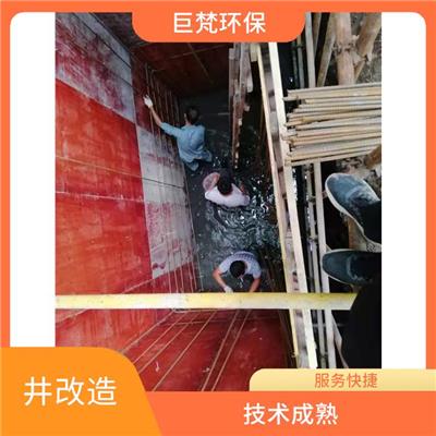 闵行区专业排水检测井改造电话 上海专业排水检测井改造