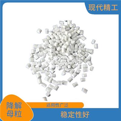 生物基降解吹膜基料 适用性广泛 降解效率高