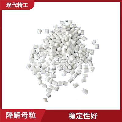 生物降解吹膜基料 精选材料 降解效率高