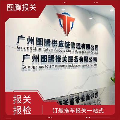 东南亚双清到港到门 深圳大铲湾出口报关
